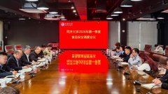 对2026年第一季度开展的平安工做进行介